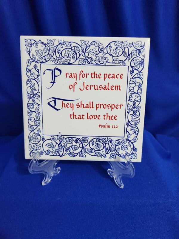 Psalm 122 Tile Trivet