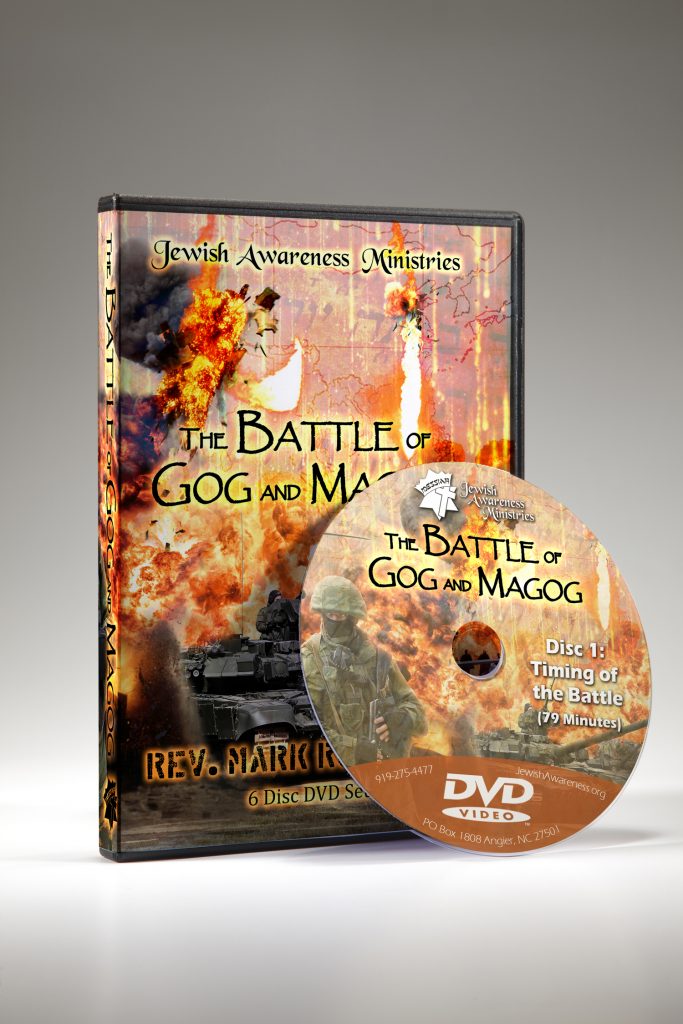 The Battle Of Gog And Magog 6 DVD Set | Jewish Awareness Ministries