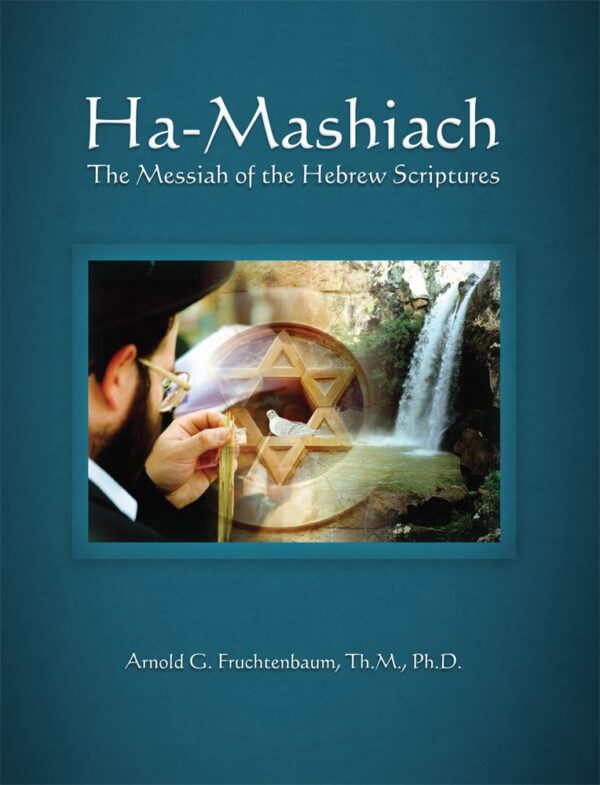 Ha-Mashiach: The Messiah of the Heberw Scriptures by Dr. Arnold G. Fruchtenbaum