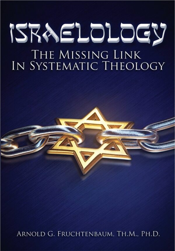 Israelology The Missing Link in Systematic Theology  by Arnold G Fruchtenbaum